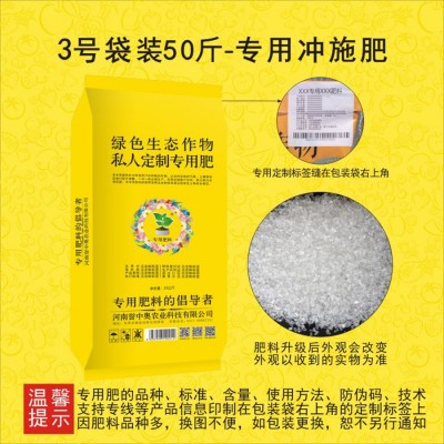 1-50斤誉中奥金花茶专用有机肥复合肥底肥追肥叶面肥冲施肥水溶肥图3