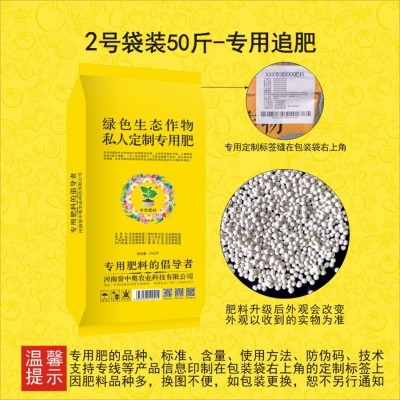 1-50斤誉中奥淫羊藿专用有机肥复合肥底肥追肥叶面肥冲施肥水溶肥图3