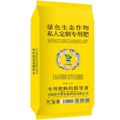 1-50斤誉中奥淫羊藿专用有机肥复合肥底肥追肥叶面肥冲施肥水溶肥图5