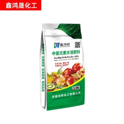批发蔬菜水果营养肥料土壤调节生根壮苗水溶肥中量元素水溶复合肥图5