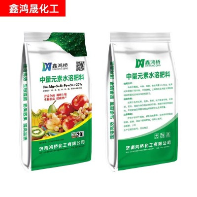 批发蔬菜水果营养肥料土壤调节生根壮苗水溶肥中量元素水溶复合肥图2