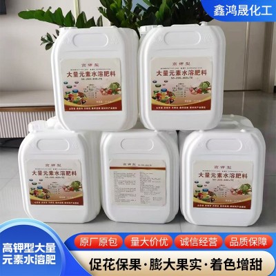 现货批发冲施滴灌全水溶性平衡型叶面喷施 高钾型大量元素水溶肥图4