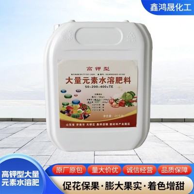现货批发冲施滴灌全水溶性平衡型叶面喷施 高钾型大量元素水溶肥图2