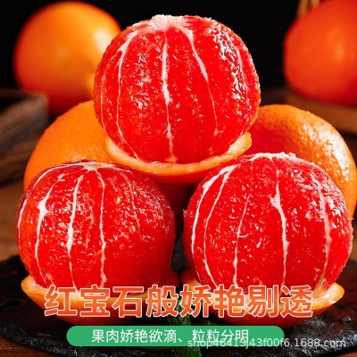 血橙中华红橙子秭归当季新鲜水果整箱包邮正宗红肉红心橙产地批发图4