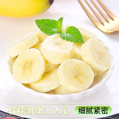 云南高山甜香蕉新鲜水果当季现摘芭蕉小米蕉香焦绿批发整箱包邮s图2