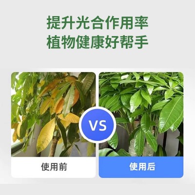 久木堂叶绿素绿植物叶面肥营养液绿叶素园艺发黄叶壮面提苗生根液图3