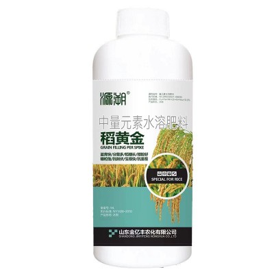 1000克水稻大米复合肥叶面肥稻黄金壮秧剂分蘖灌浆中量元素有机水图5
