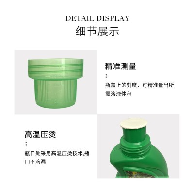 植物营养液型花草盆栽家用水培花卉养花绿萝肥料室内绿植花肥图4