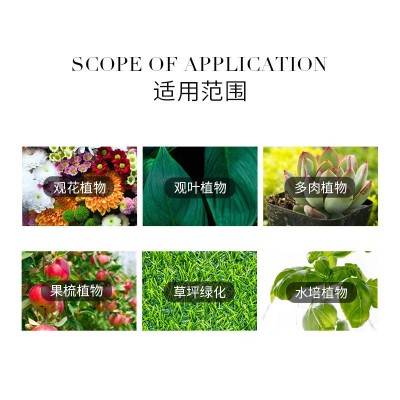 植物营养液型花草盆栽家用水培花卉养花绿萝肥料室内绿植花肥图3