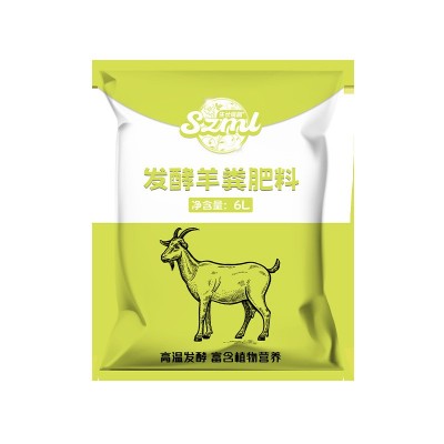 生长魔励 发酵羊粪有机农家肥料种菜养花通用蔬菜营养土肥 批发图3