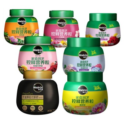 美乐棵颗粒缓释肥家用园艺花卉盆栽多肉月季绣球兰花卉通用型花肥图5