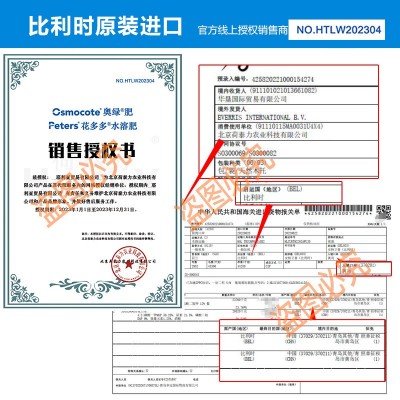 进口奥绿缓释肥 奥绿1号A2 312s 313s 315s 318s奥绿 肥25KG大包装图2