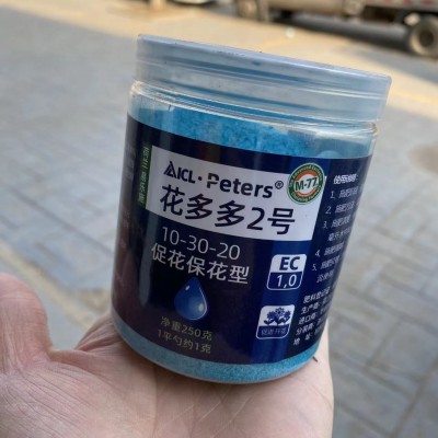 多肉植物水溶肥水溶性花肥植物通用型图2