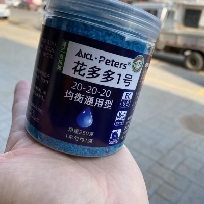 多肉植物水溶肥水溶性花肥植物通用型图5