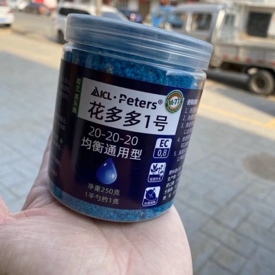 多肉植物水溶肥水溶性花肥植物通用型图4
