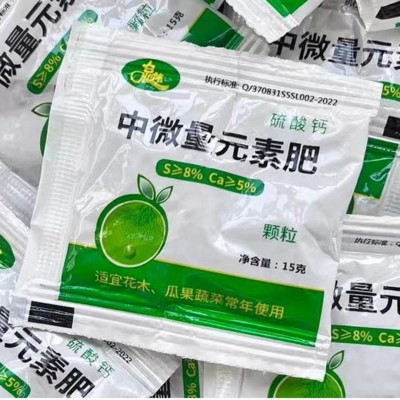 复合肥花肥微量元素肥多肉绿植果树通用肥料生物有机肥绿植复合肥图3