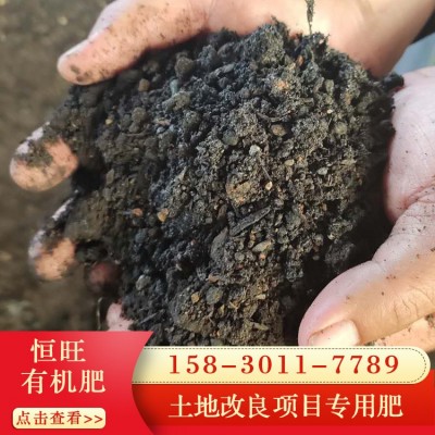 发酵羊粪有机肥 高温腐熟羊粪肥料厂家 瓜果蔬菜种花通用 农家肥图3