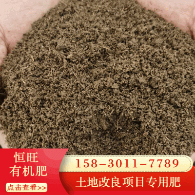 发酵羊粪有机肥 高温腐熟羊粪肥料厂家 瓜果蔬菜种花通用 农家肥图4