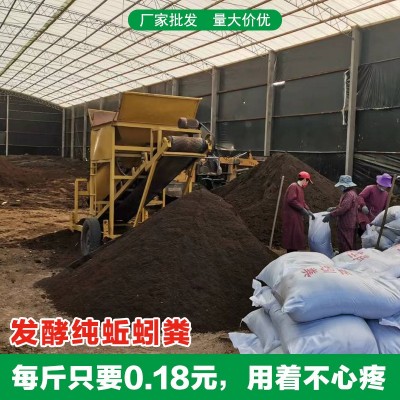 蚯蚓粪牛粪喂养有机肥花卉生物用肥多肉大棚养花土种菜蚯蚓粪图4