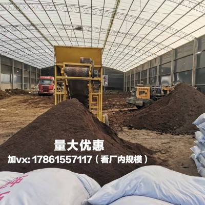 蚯蚓粪牛粪有机营养土有机肥微生物肥多肉大棚种菜土壤花土蚯蚓粪图2