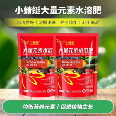大量元素高氮高磷高钾水溶肥花卉叶面肥壮苗平衡性复合肥料图2