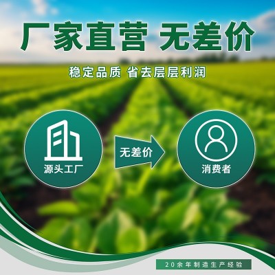 大量元素高氮高磷高钾水溶肥花卉叶面肥壮苗平衡性复合肥料图3