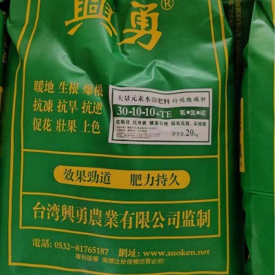 兴勇大量元素高氮水溶肥厂家直销胜凯利生物科技柠檬酸磷酐