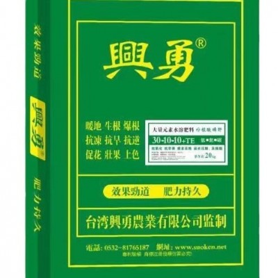 兴勇大量元素高氮水溶肥厂家直销胜凯利生物科技柠檬酸磷酐图5