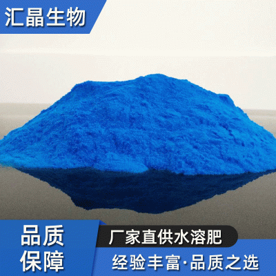 高氮水溶肥颗粒 有机营养大量元素水溶肥化肥 复合肥15-15-15通用图3