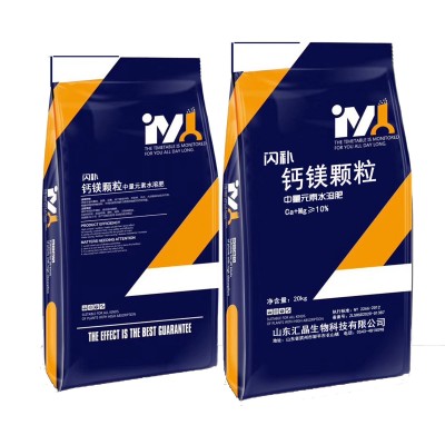 高氮水溶肥颗粒 有机营养大量元素水溶肥化肥 复合肥15-15-15通用图4