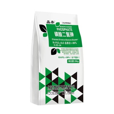 磷酸二氢钾99%国标农业级瓜果蔬菜叶面肥磷钾肥农用全水溶冲施肥图5