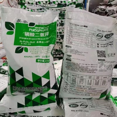 磷酸二氢钾99%国标农业级瓜果蔬菜叶面肥磷钾肥农用全水溶冲施肥图2