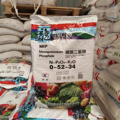 磷酸二氢钾99%国标农业级瓜果蔬菜叶面肥磷钾肥农用全水溶冲施肥图3