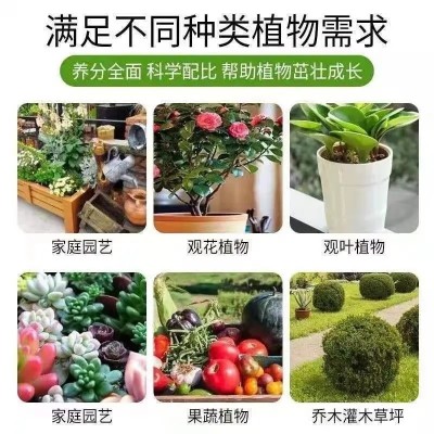 发酵羊粪包邮有机肥10斤20斤鸡粪花肥料家用种菜果树盆栽通用大袋图2
