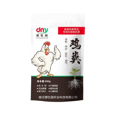有机肥纯干鸡粪发酵花卉底肥盆栽绿植果树种菜肥料农家肥料果蔬用图5