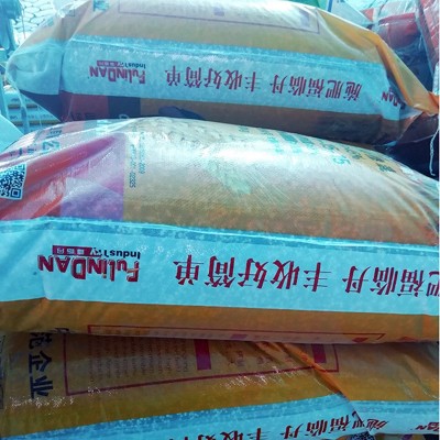 化肥厂家批发复合肥料50kg 有机无机复混肥 氮磷钾复合肥15-15-15图4