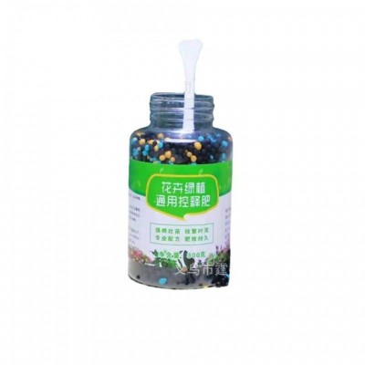 花卉绿植丛卉通用控释肥长效温和颗粒肥水果蔬菜种植控释肥肥料图5