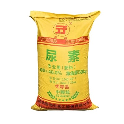 加工定制尿素工业级农业级尿素高含量水溶复合肥晶体颗粒 尿素图5