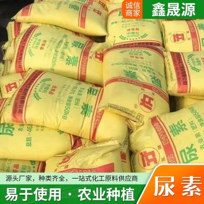 厂家直销尿素农用级原料土壤改良脱硫脱硝水处理工业级 尿素图3