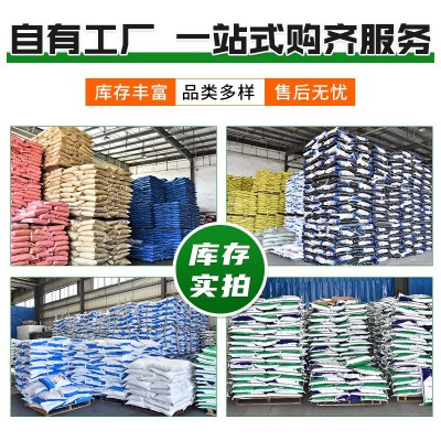 厂家直销尿素农用级原料土壤改良脱硫脱硝水处理工业级 尿素图4