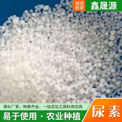 厂家直销尿素农用级原料土壤改良脱硫脱硝水处理工业级 尿素图2