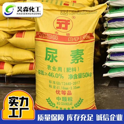 高含量氮肥土壤改良脱硫脱硝瓜果大棚蔬菜水溶肥农业级 尿素图2