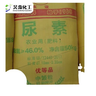 高含量氮肥土壤改良脱硫脱硝瓜果大棚蔬菜水溶肥农业级 尿素图5
