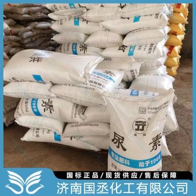 尿素 氮肥水处理46%农用复合肥料全溶水面肥土壤改良剂 农业尿素图3