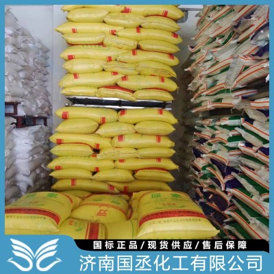尿素 氮肥水处理46%农用复合肥料全溶水面肥土壤改良剂 农业尿素图4