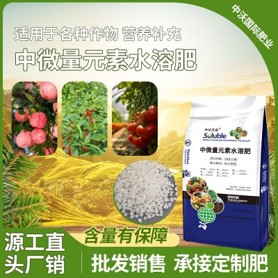 中量元素肥颗粒钙镁肥 厂家直供中微量元素颗粒颜色可定