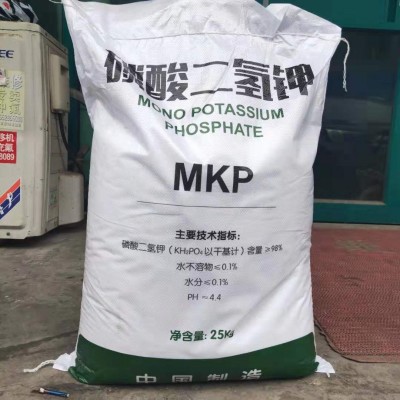 农用磷酸二氢钾 种植有机肥磷肥工业级污水处理 磷酸二氢钾图2