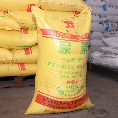 农业级尿素中颗粒氮含量46%促进植物生长增加产量尿素氮肥肥料图2