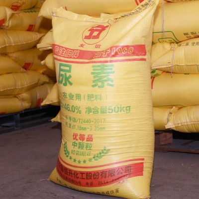 农业级尿素中颗粒氮含量46%促进植物生长增加产量尿素氮肥肥料图4
