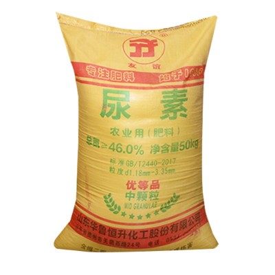 农业级尿素中颗粒氮含量46%促进植物生长增加产量尿素氮肥肥料图5